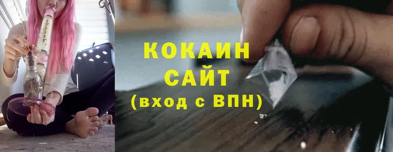 КОКАИН Fish Scale  Кыштым 